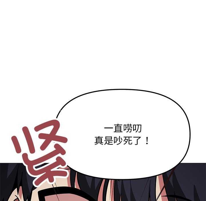 172P - 缺德邻居难相处