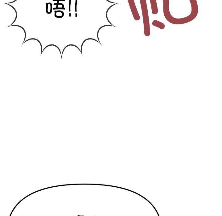 174P - 缺德邻居难相处