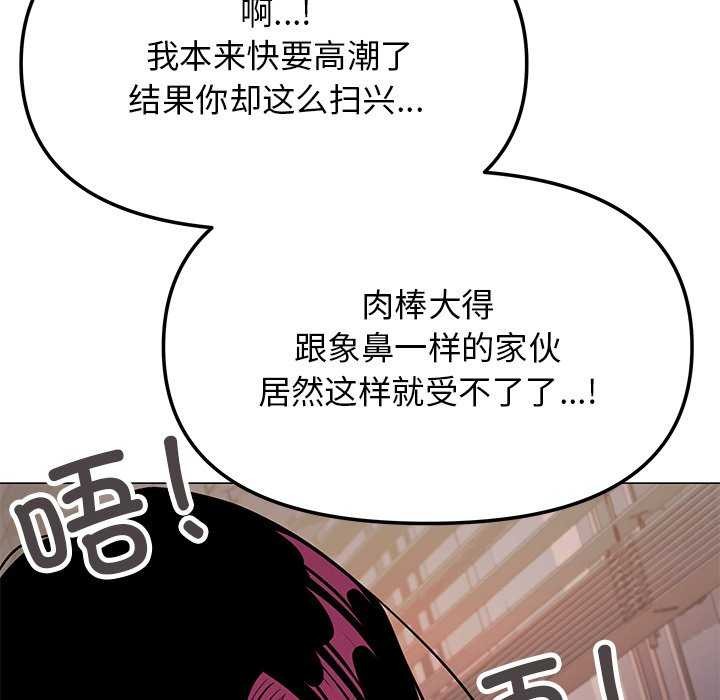 175P - 缺德邻居难相处