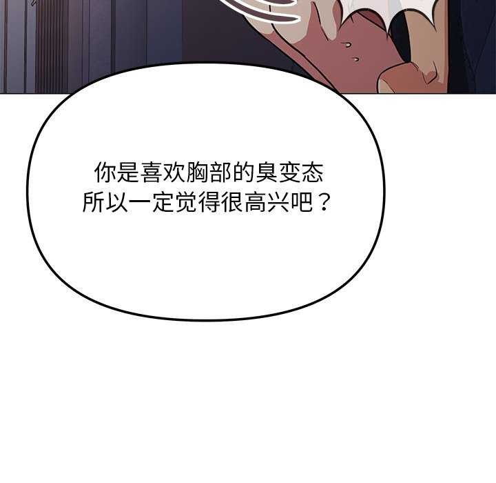 181P - 缺德邻居难相处