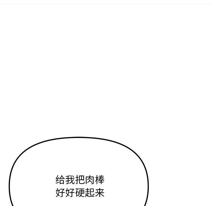182P - 缺德邻居难相处