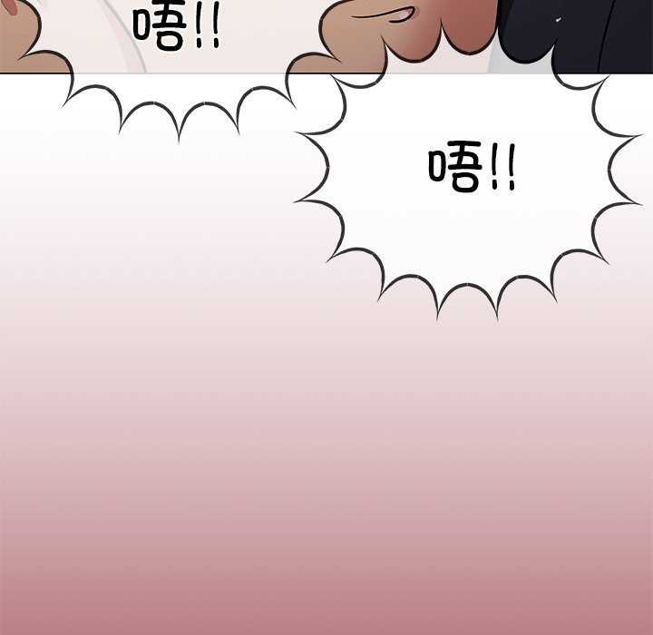 184P - 缺德邻居难相处