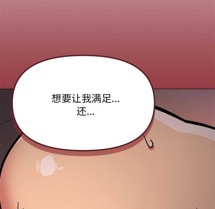 185P - 缺德邻居难相处