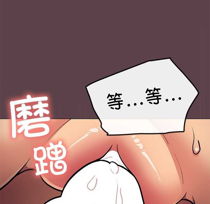 189P - 缺德邻居难相处