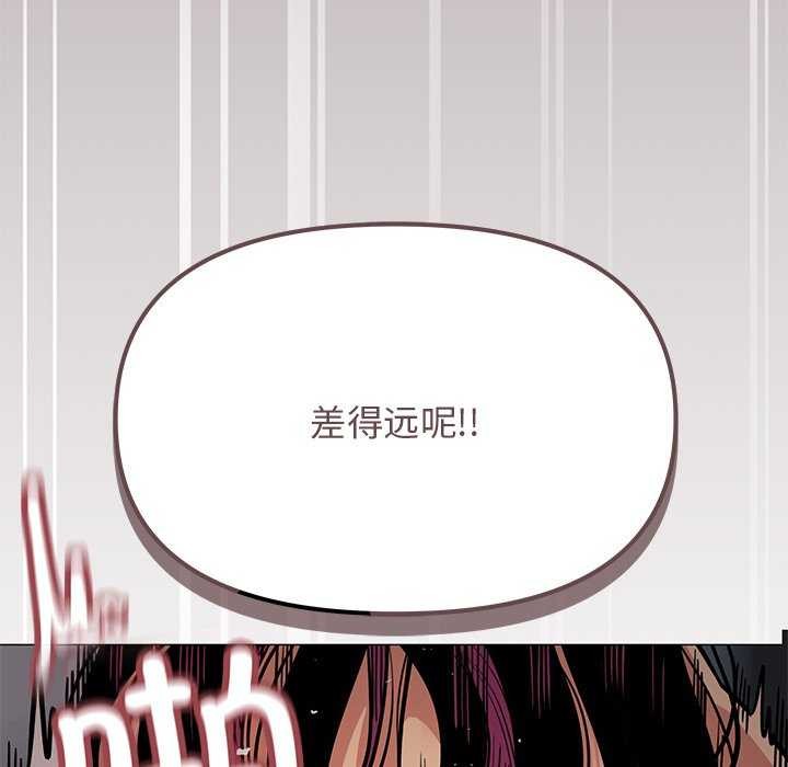 193P - 缺德邻居难相处