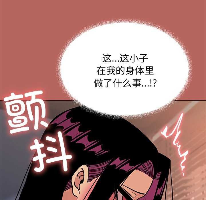 19P - 缺德邻居难相处