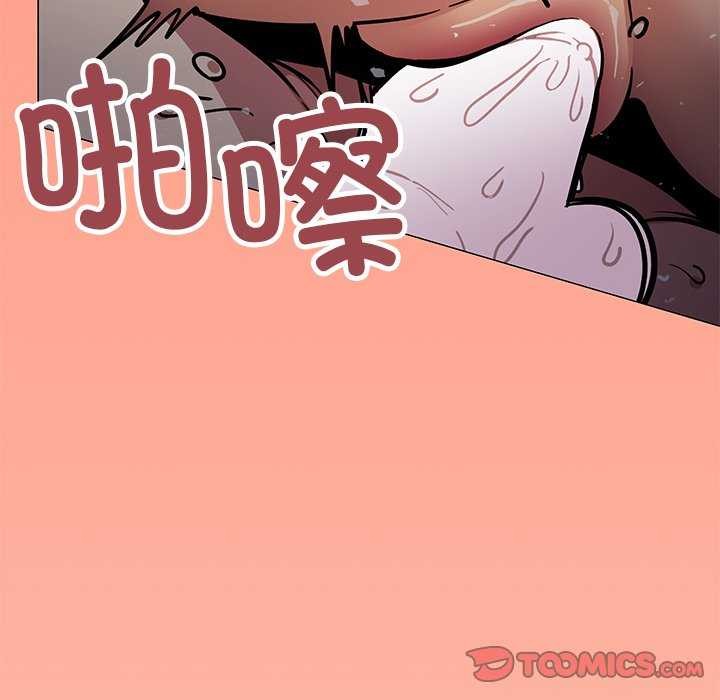 207P - 缺德邻居难相处