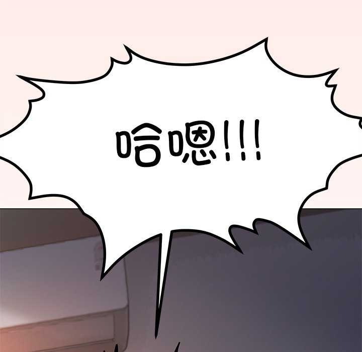 211P - 缺德邻居难相处