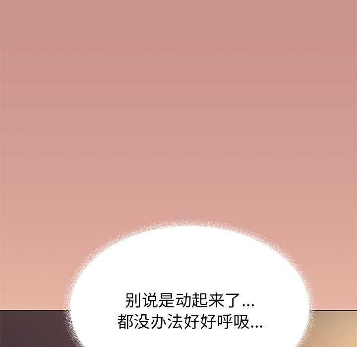 29P - 缺德邻居难相处