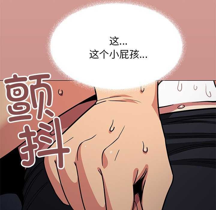 33P - 缺德邻居难相处