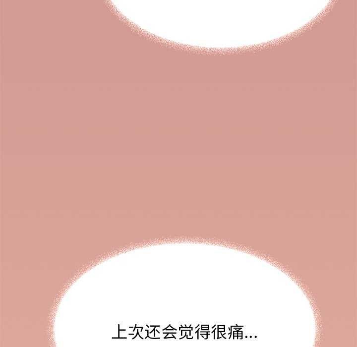 38P - 缺德邻居难相处