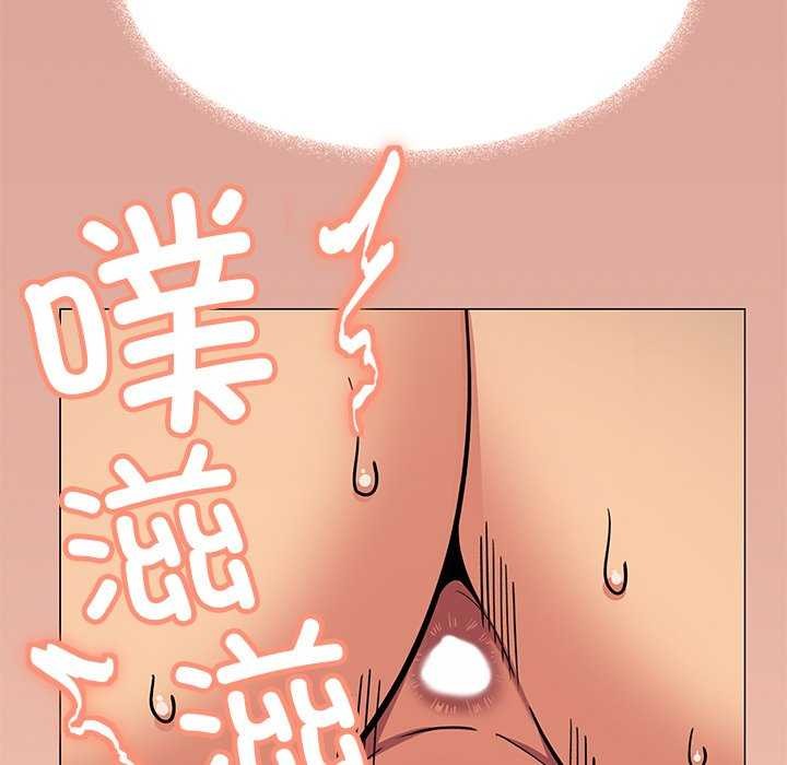 39P - 缺德邻居难相处