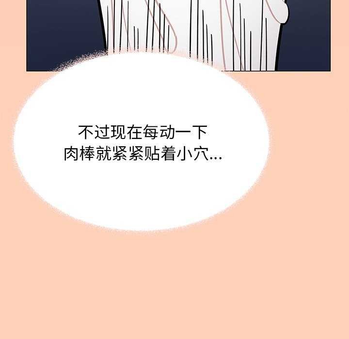 41P - 缺德邻居难相处