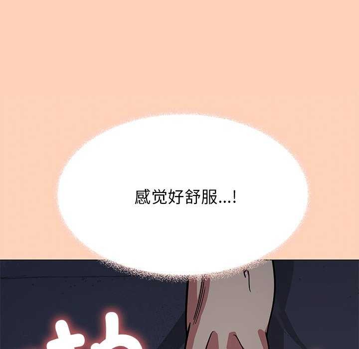 42P - 缺德邻居难相处