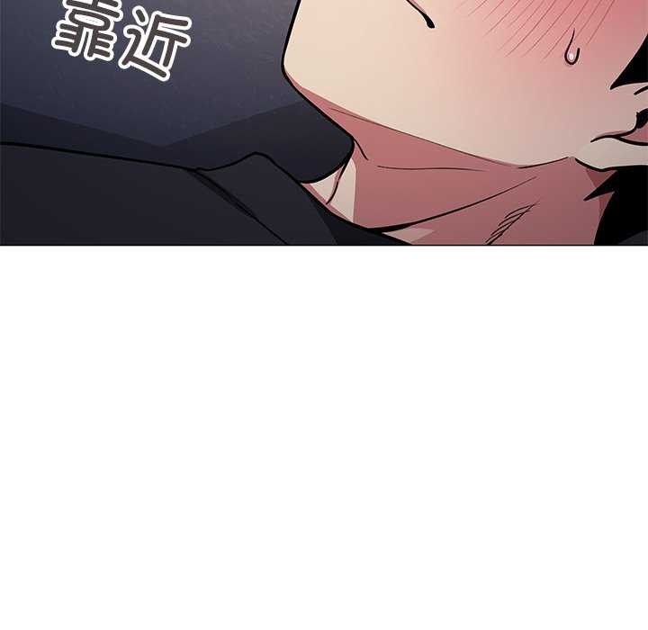 53P - 缺德邻居难相处