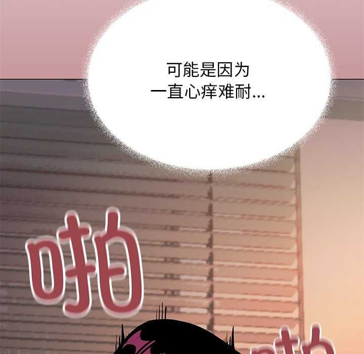 59P - 缺德邻居难相处
