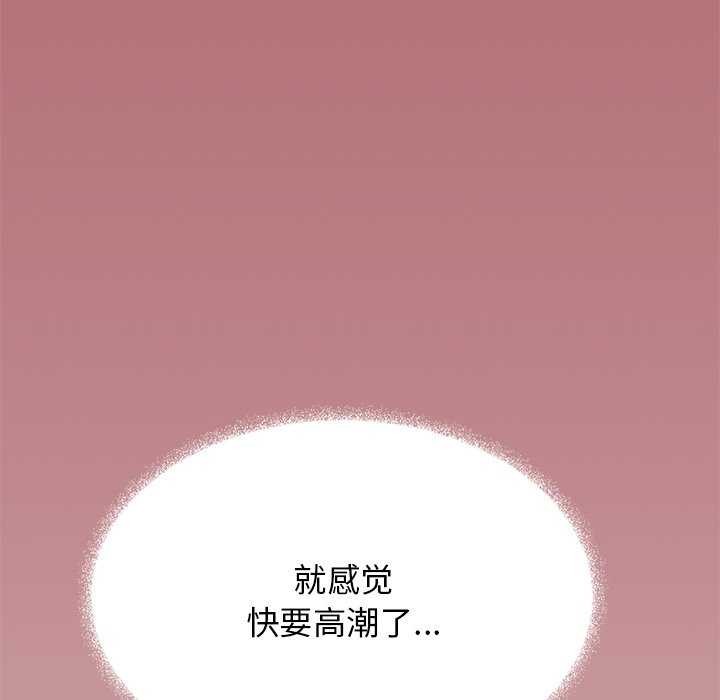 63P - 缺德邻居难相处
