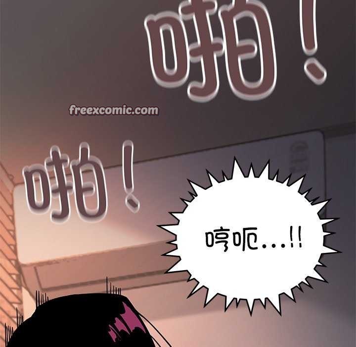 75P - 缺德邻居难相处