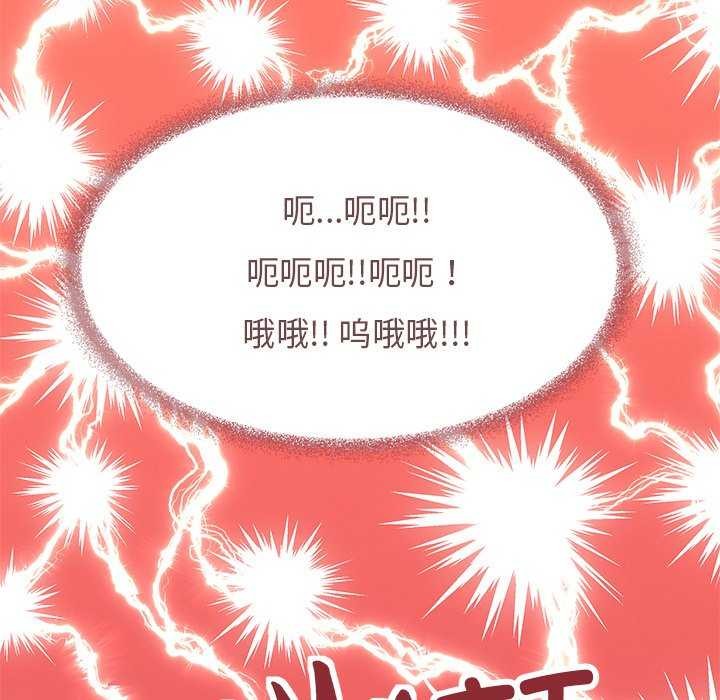 7P - 缺德邻居难相处