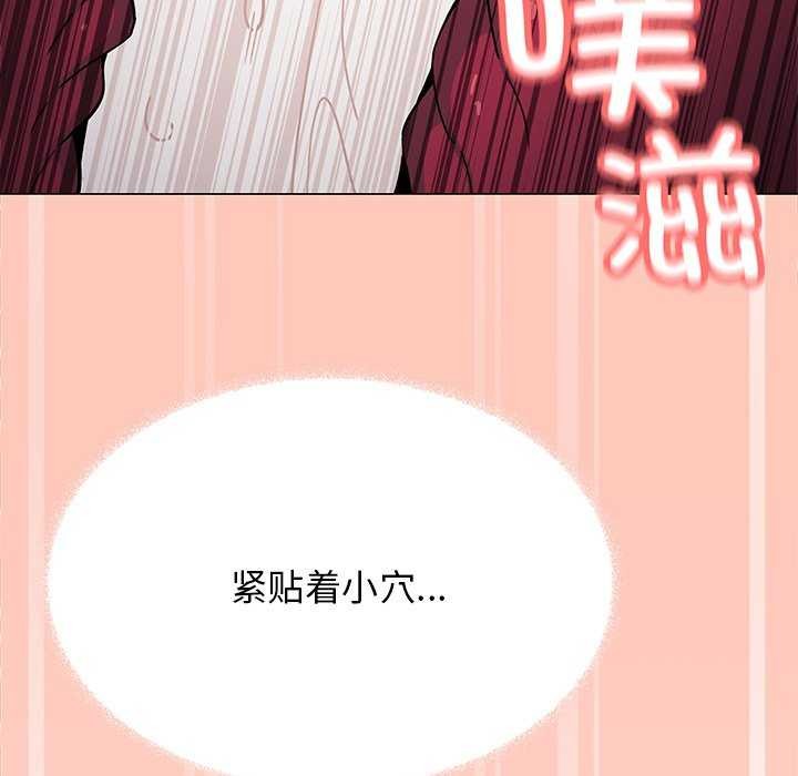 88P - 缺德邻居难相处