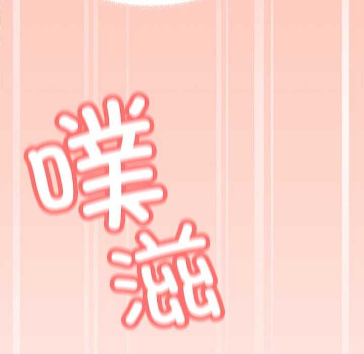 89P - 缺德邻居难相处