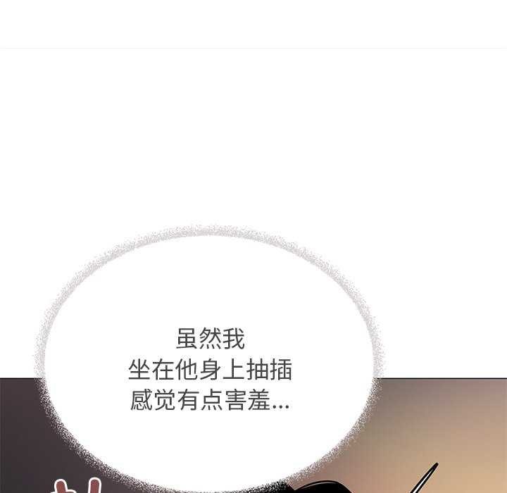 94P - 缺德邻居难相处