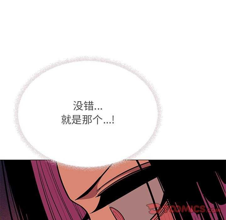 100P - 缺德邻居难相处
