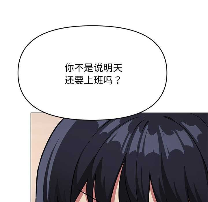102P - 缺德邻居难相处