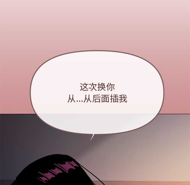 107P - 缺德邻居难相处