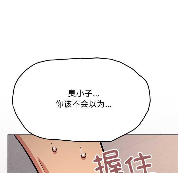 11P - 缺德邻居难相处