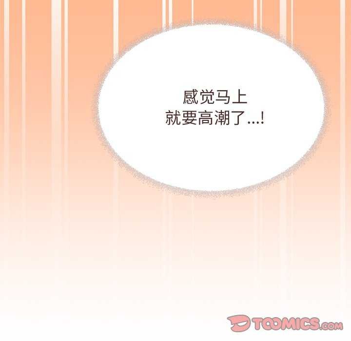132P - 缺德邻居难相处