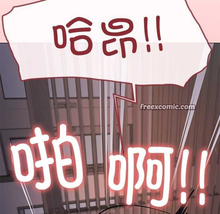 135P - 缺德邻居难相处