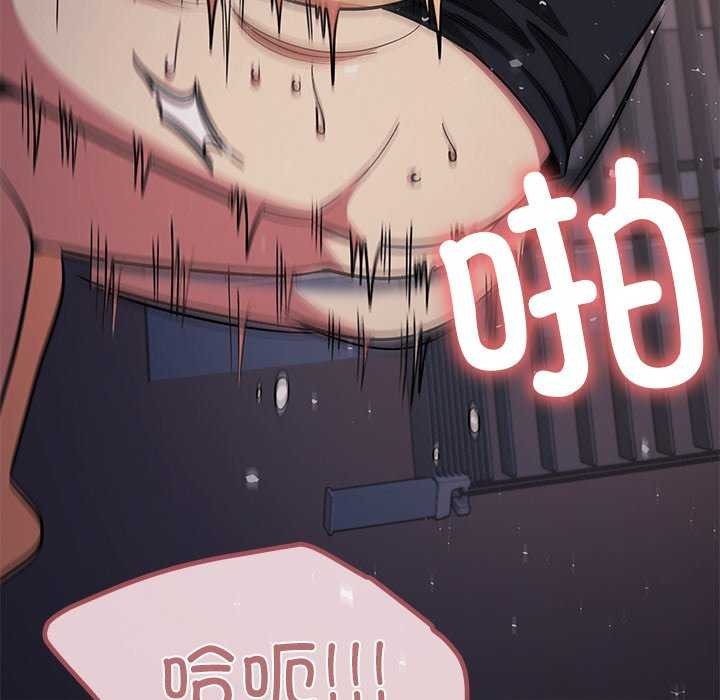 142P - 缺德邻居难相处