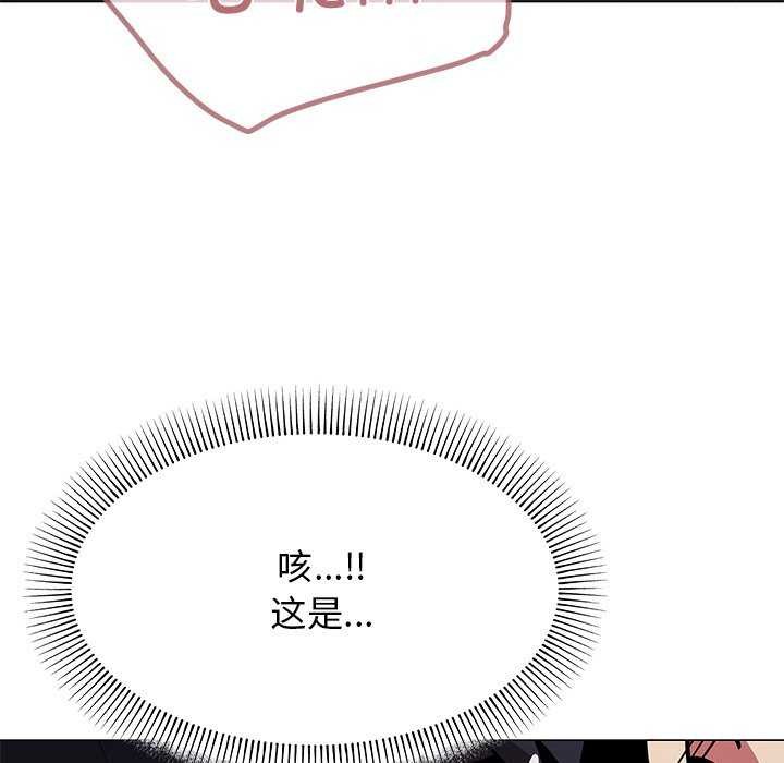 143P - 缺德邻居难相处