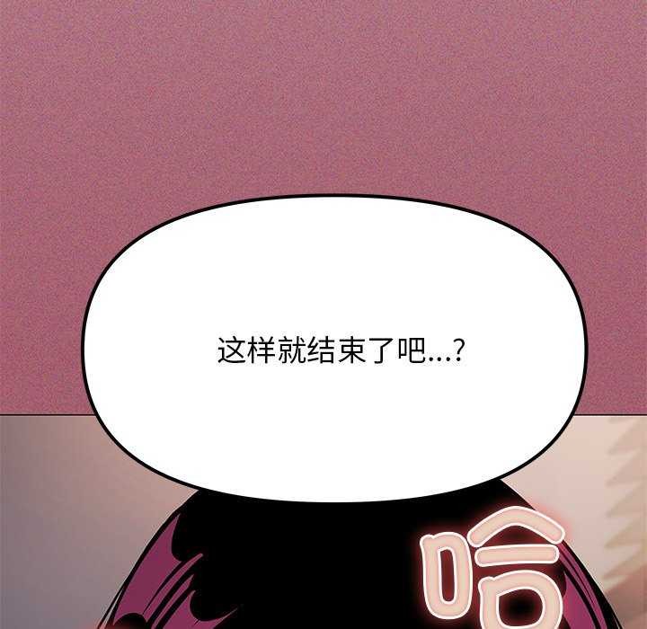 14P - 缺德邻居难相处