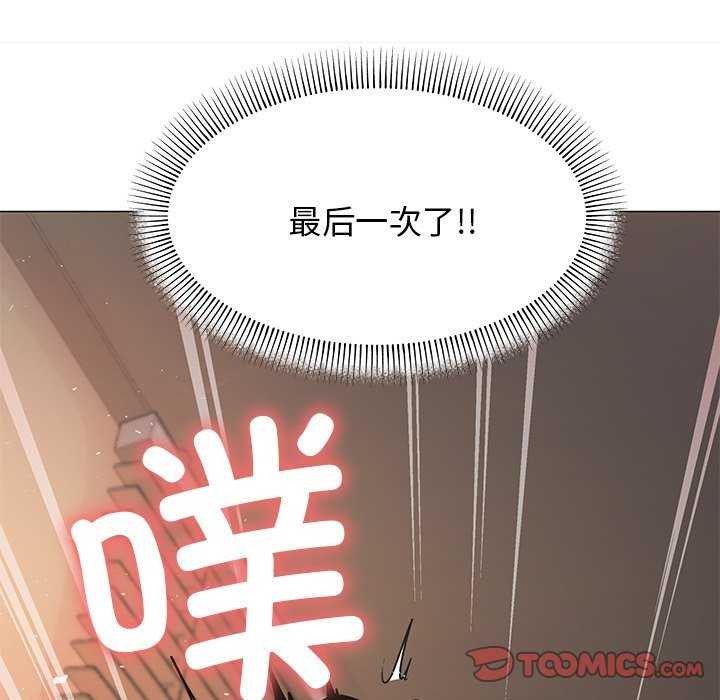 148P - 缺德邻居难相处