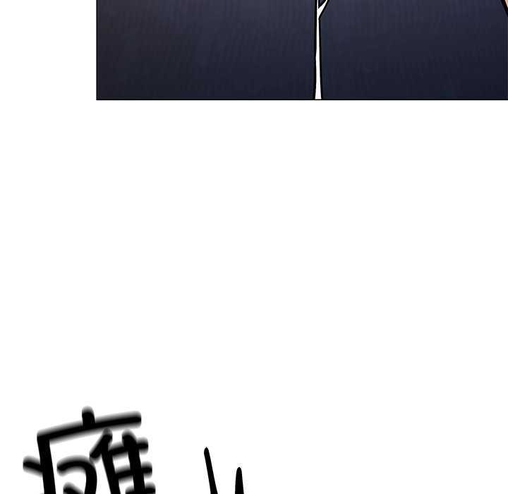 154P - 缺德邻居难相处