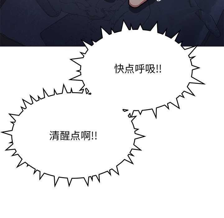 159P - 缺德邻居难相处