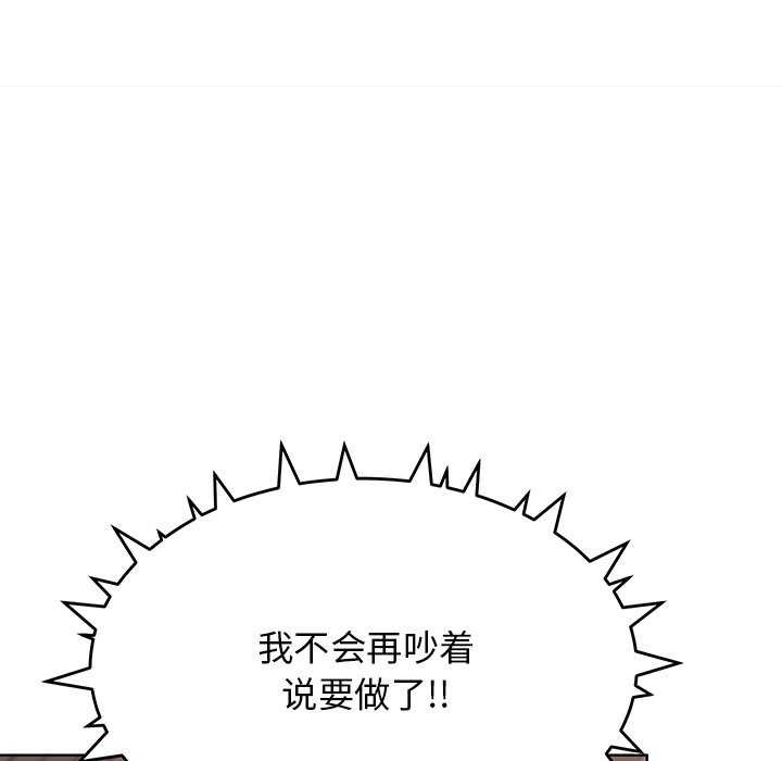 160P - 缺德邻居难相处