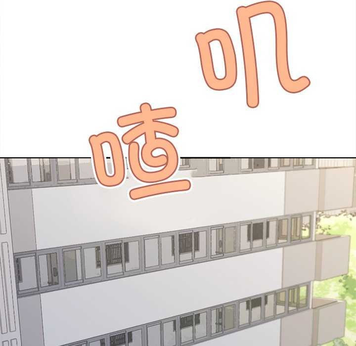 166P - 缺德邻居难相处