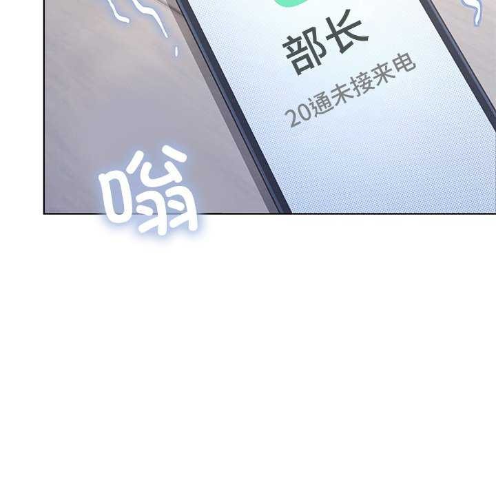 170P - 缺德邻居难相处