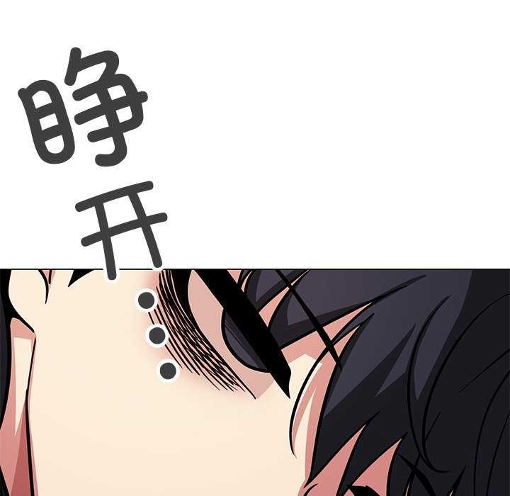 171P - 缺德邻居难相处