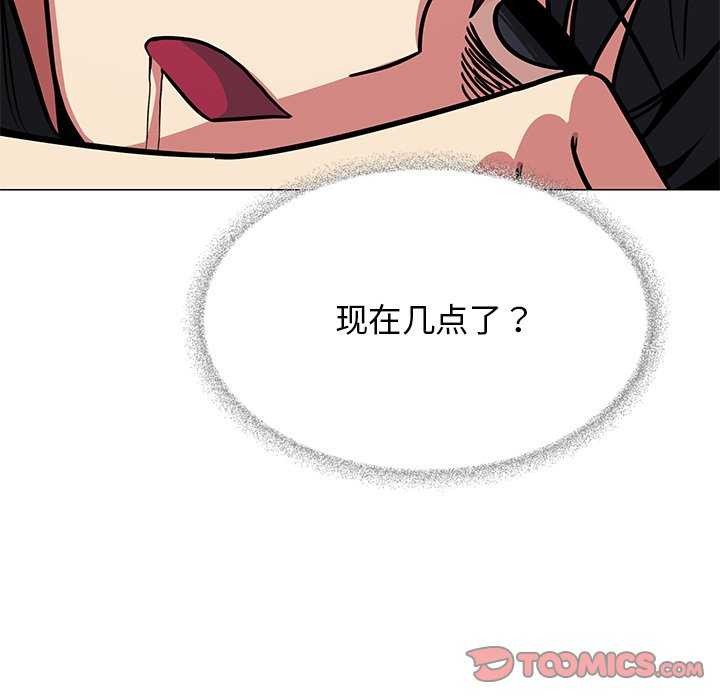 172P - 缺德邻居难相处