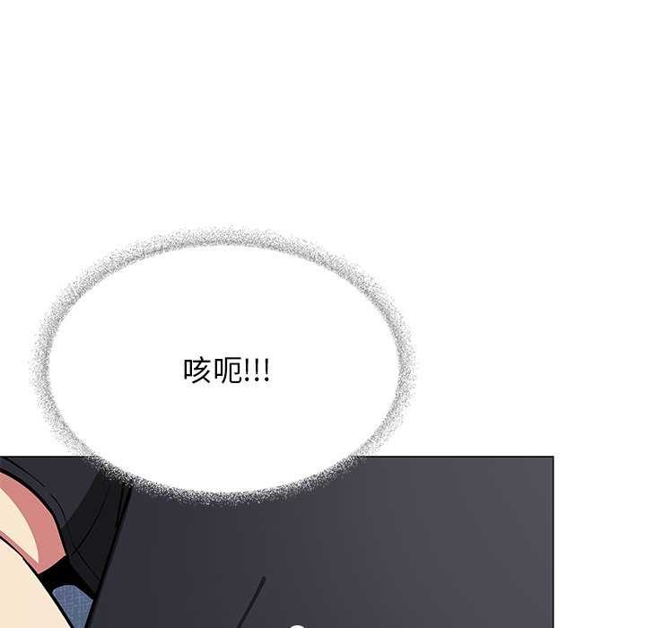 173P - 缺德邻居难相处