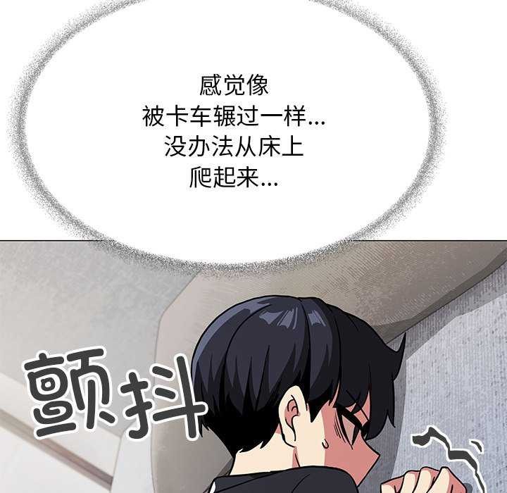 176P - 缺德邻居难相处