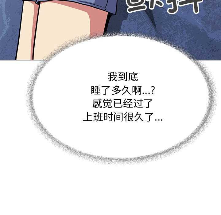 178P - 缺德邻居难相处