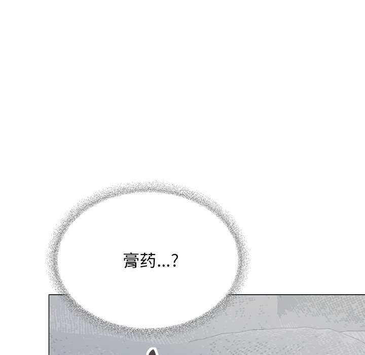179P - 缺德邻居难相处