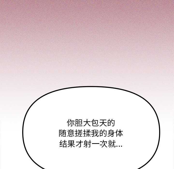 17P - 缺德邻居难相处