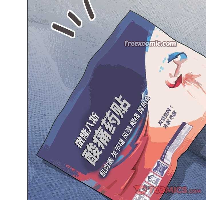 180P - 缺德邻居难相处