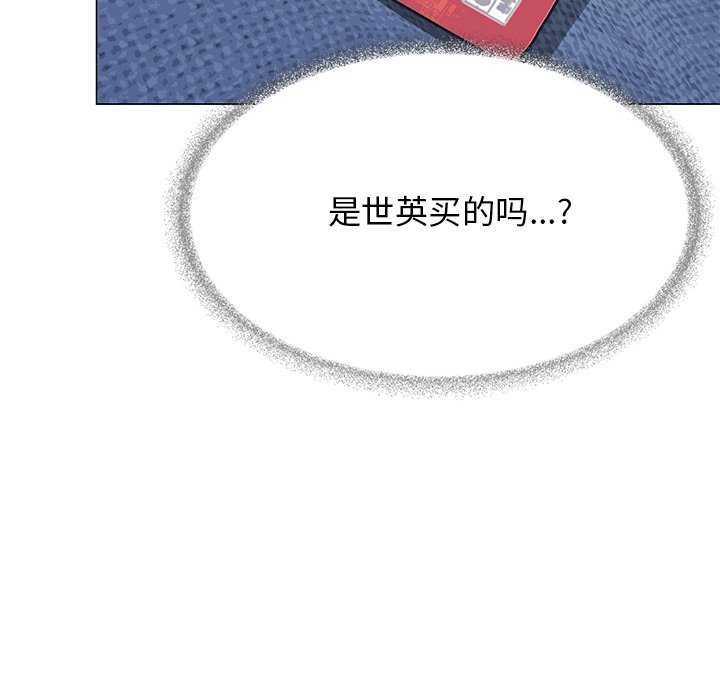 181P - 缺德邻居难相处